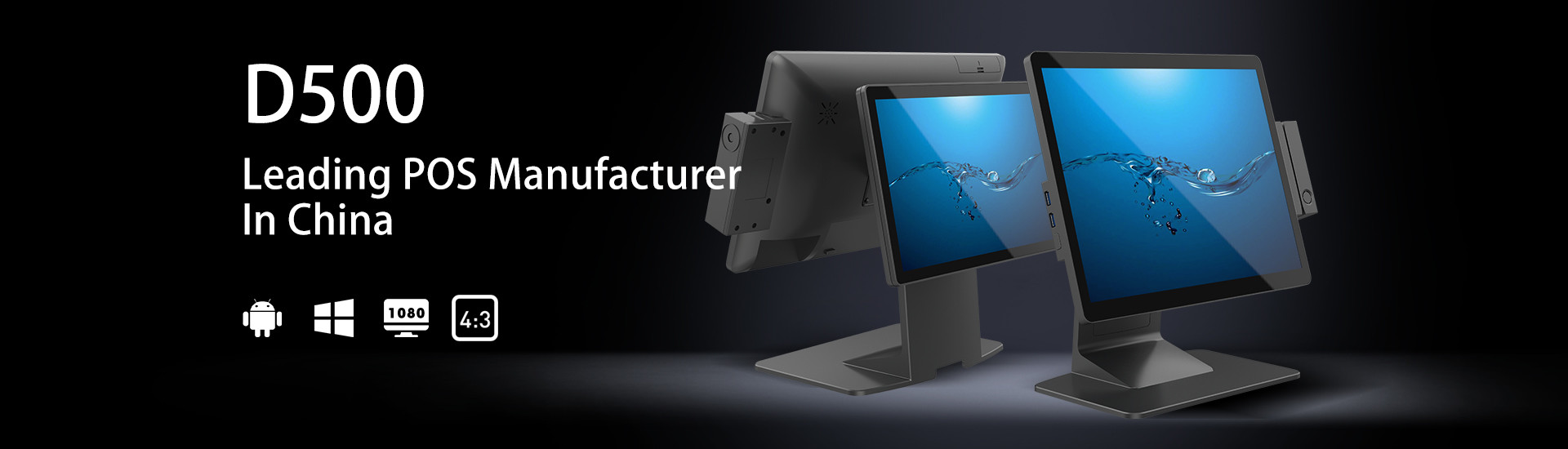 quality POS System factory
