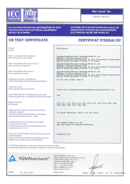 China Shenzhen Rookie Information Technology Service Co., Ltd. quality ...